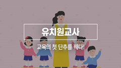 초등국어 공부법 썸네일