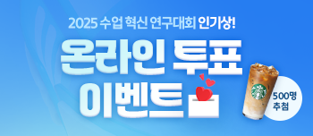 이벤트 배너 이미지
