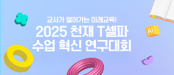이벤트 배너 이미지