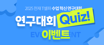 이벤트 배너 이미지