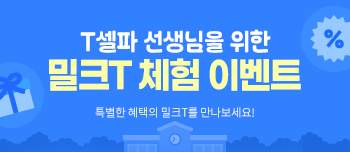 이벤트 배너 이미지