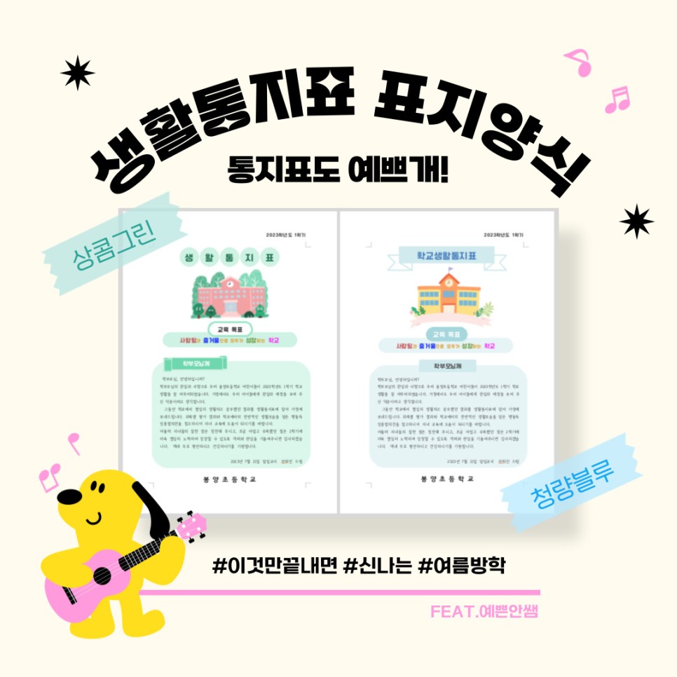 게시글 배너이미지