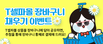 이벤트 배너 이미지