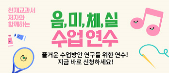 배너