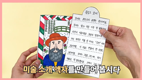 썸네일