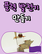 세부자료썸네일