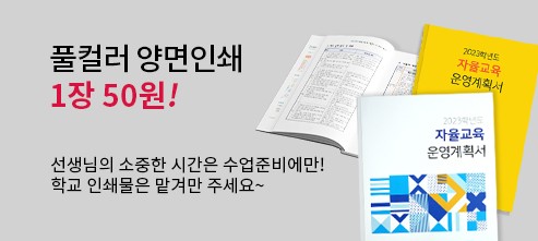 프린피아이벤트
