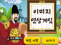 통일 신라와 발해