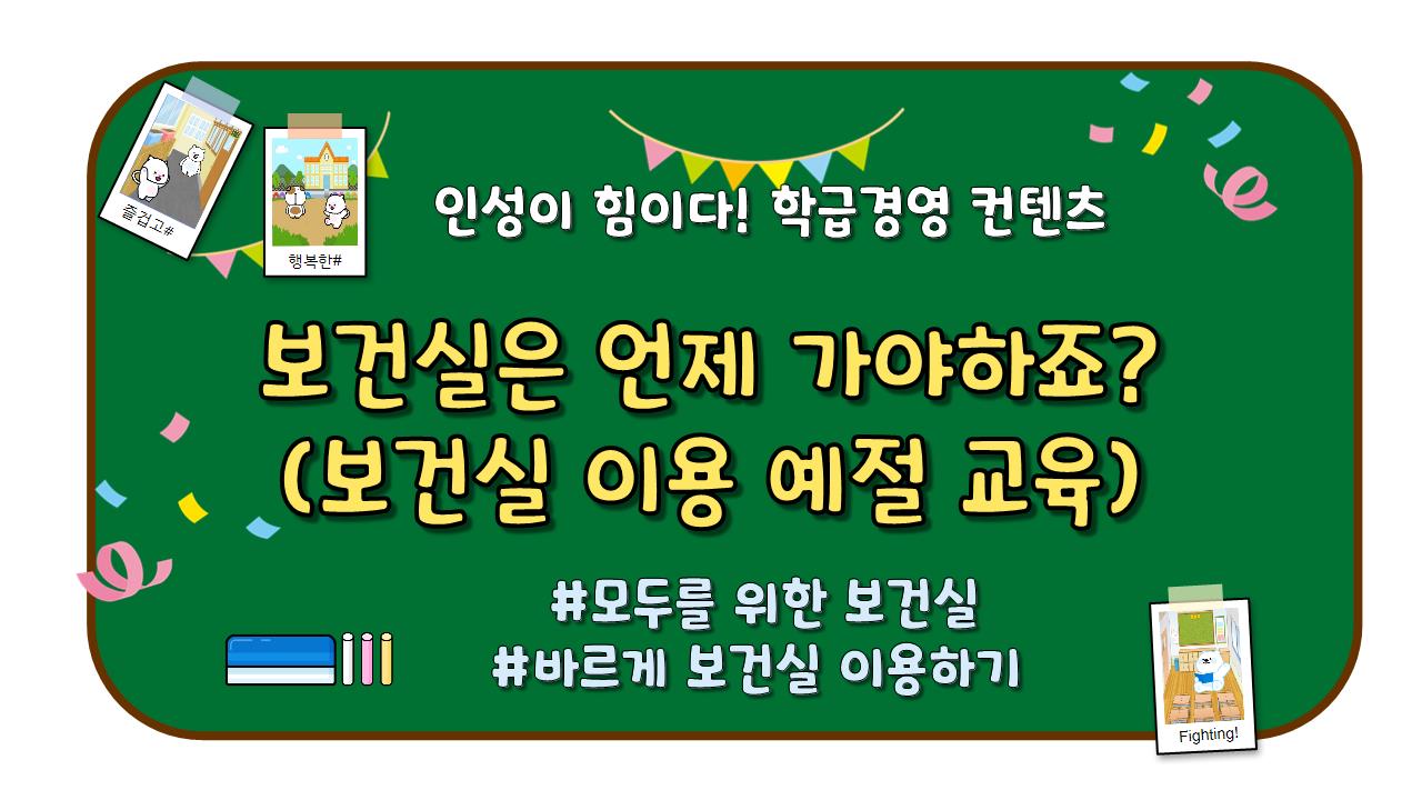 게시글 배너이미지