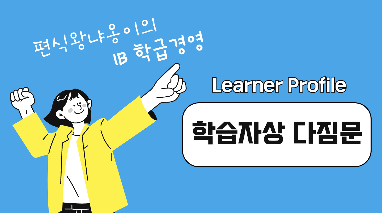 게시글 배너이미지