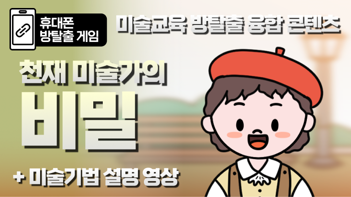 게시글 배너이미지