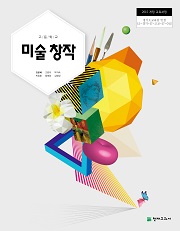 [미술 창작] 김윤배