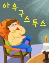 자료 썸네일