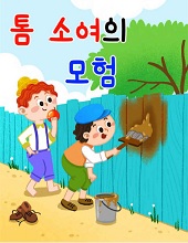 자료 썸네일